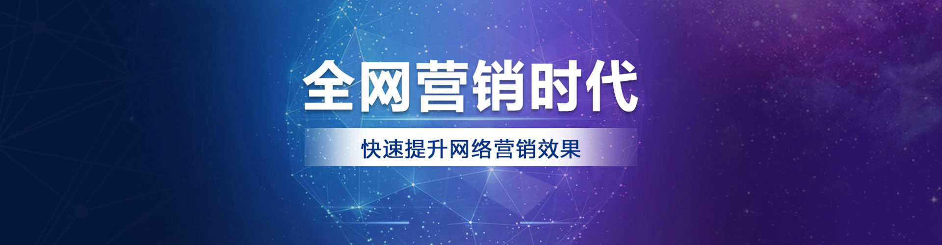 怀化竞价排名